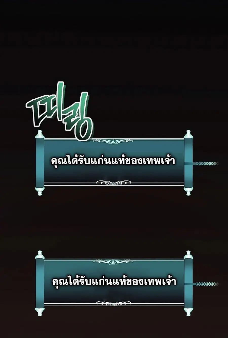หน้า 2 จาก 126