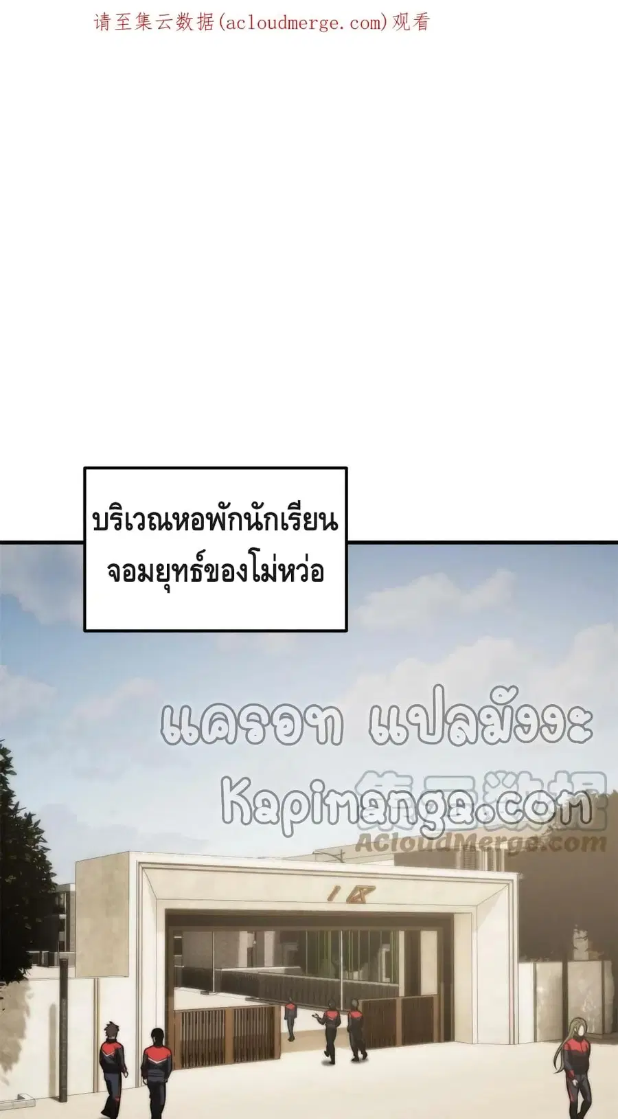 หน้า 2 จาก 52