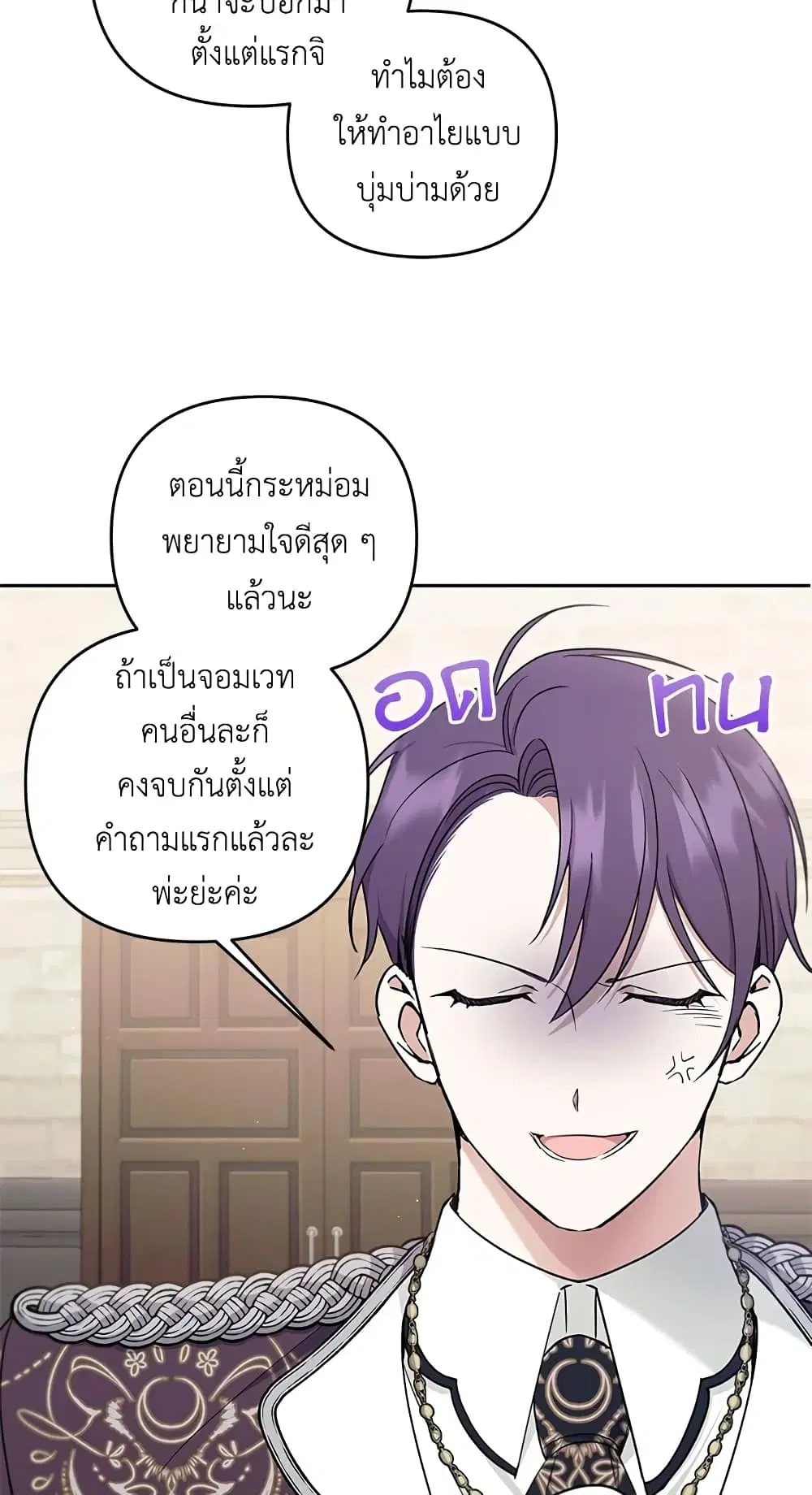 หน้า 38 จาก 60