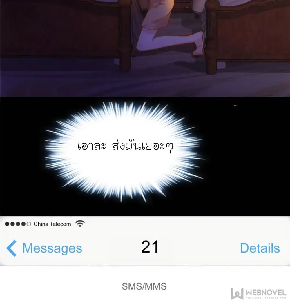 หน้า 26 จาก 75