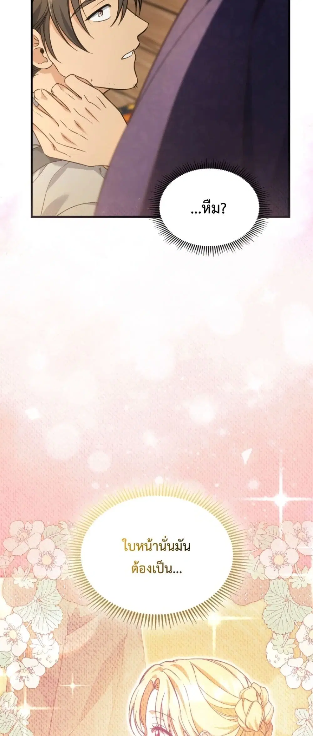 หน้า 14 จาก 62
