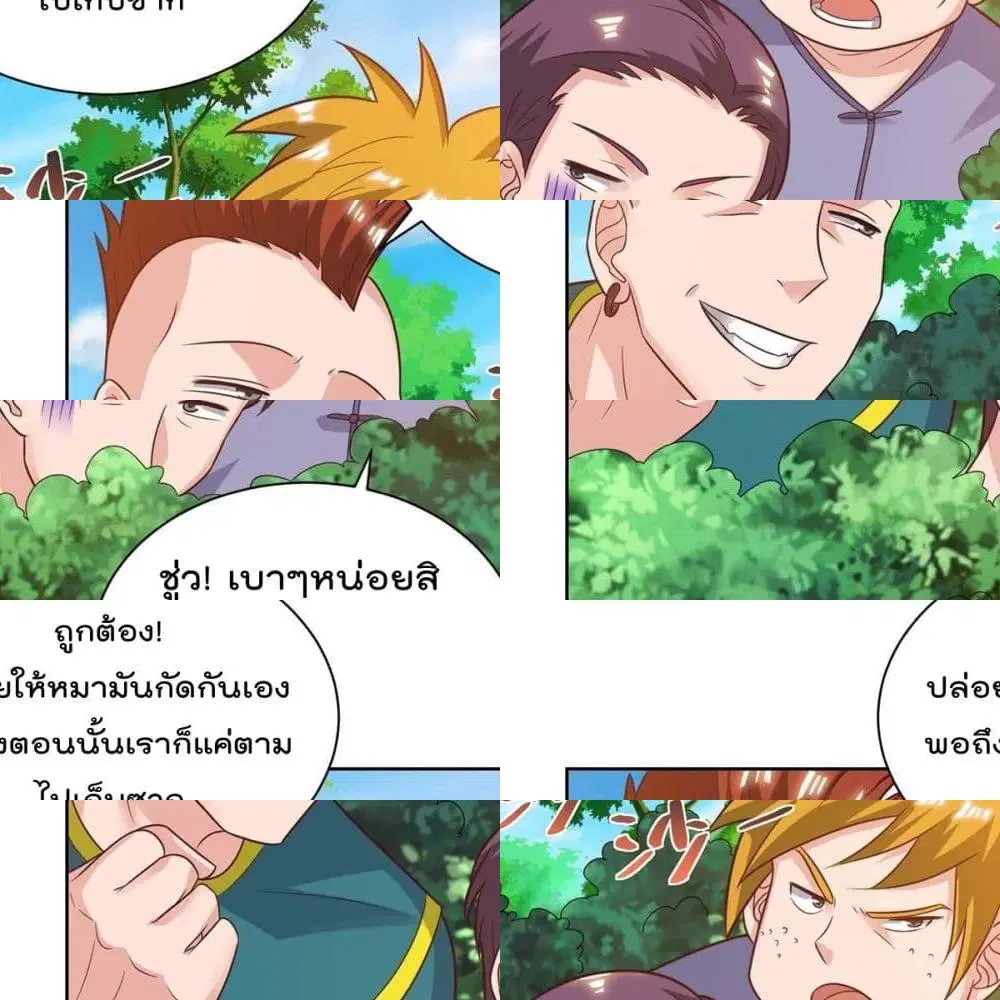 หน้า 3 จาก 14