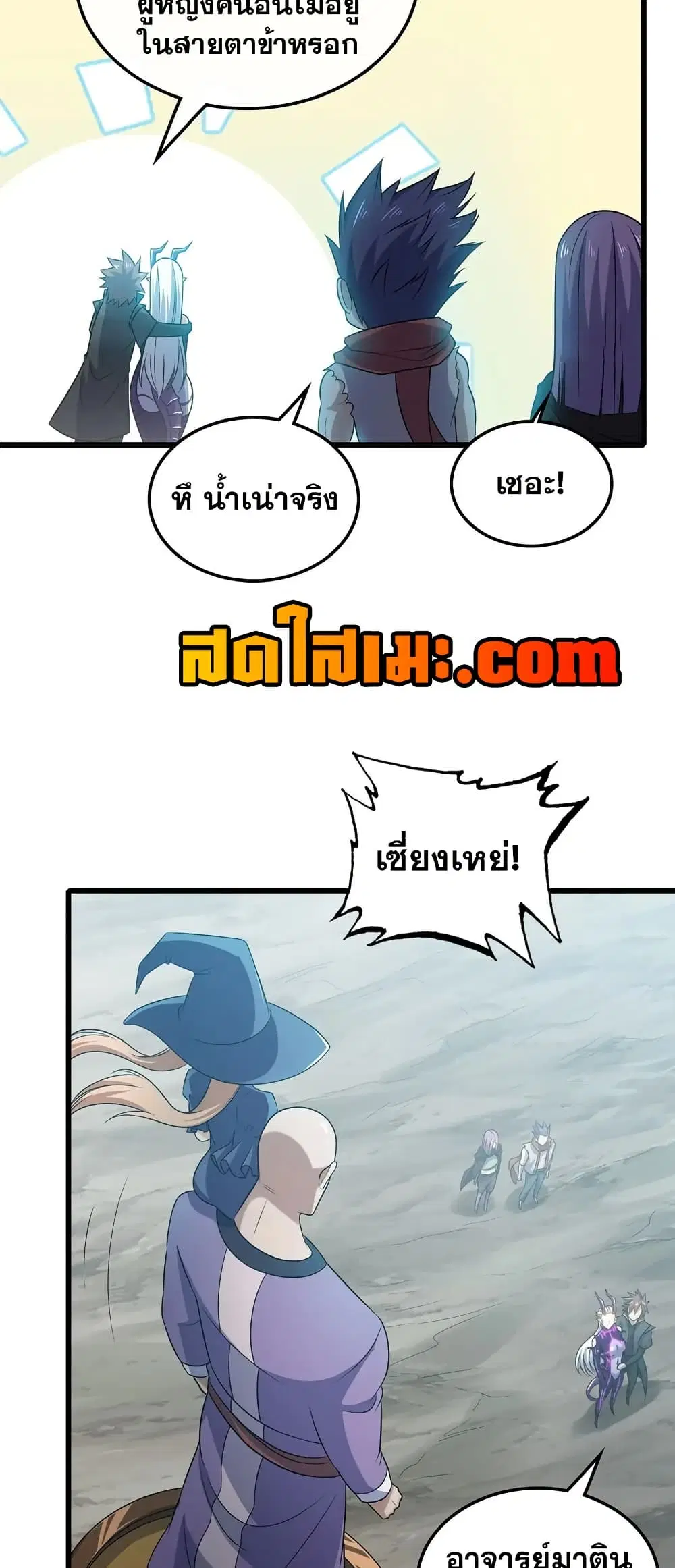 หน้า 15 จาก 30