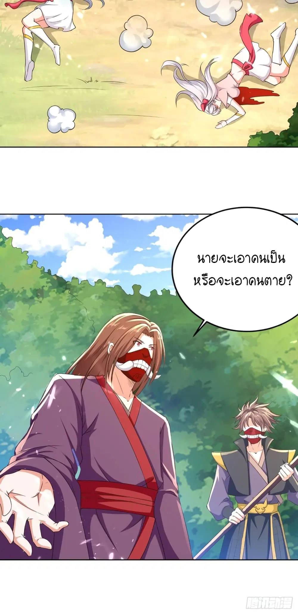 หน้า 23 จาก 24
