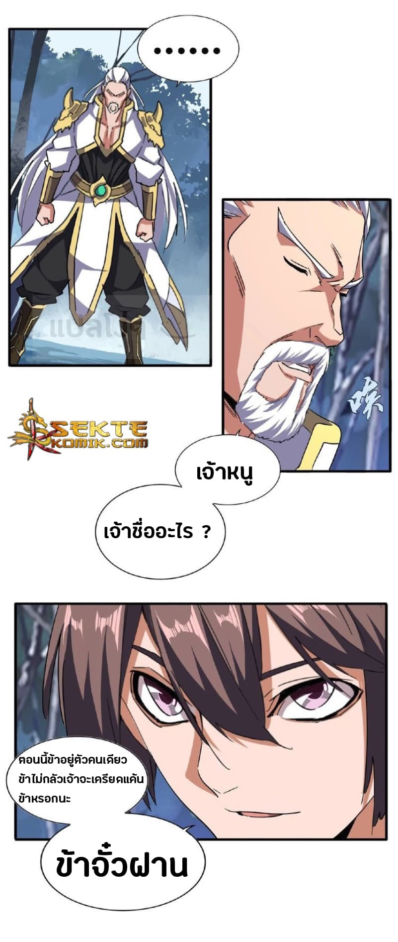 หน้า 13 จาก 23