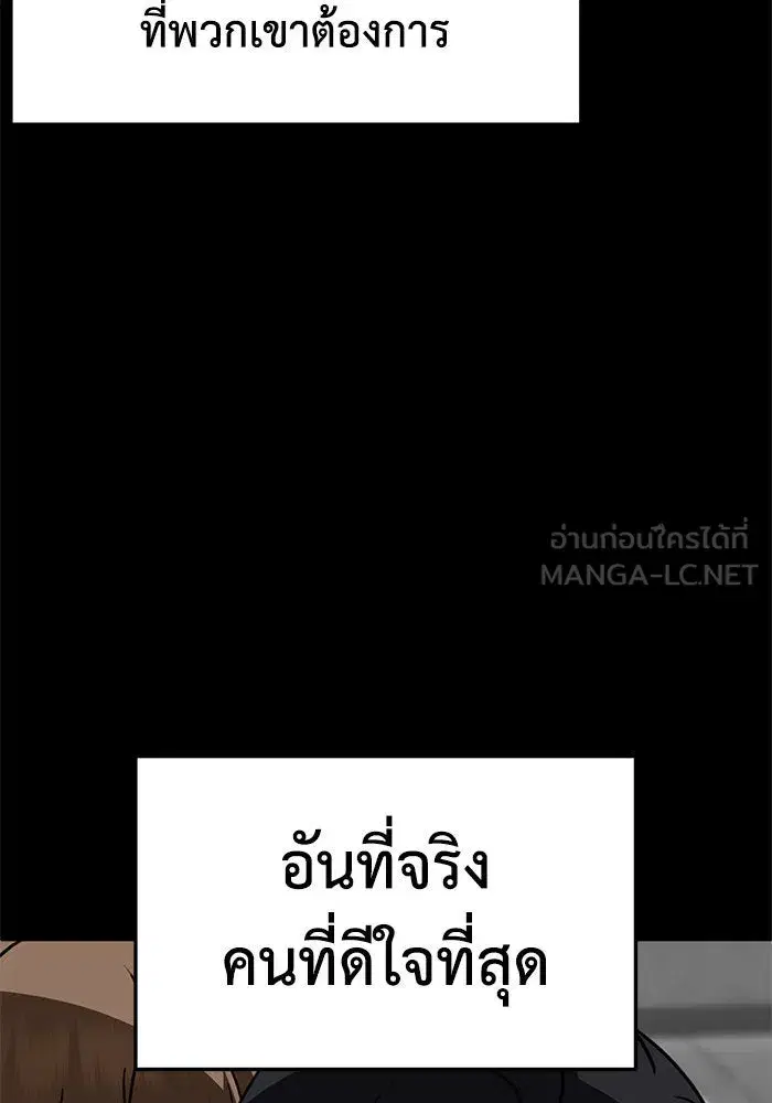 หน้า 63 จาก 157
