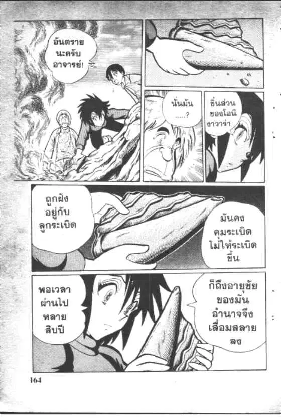หน้า 10 จาก 10