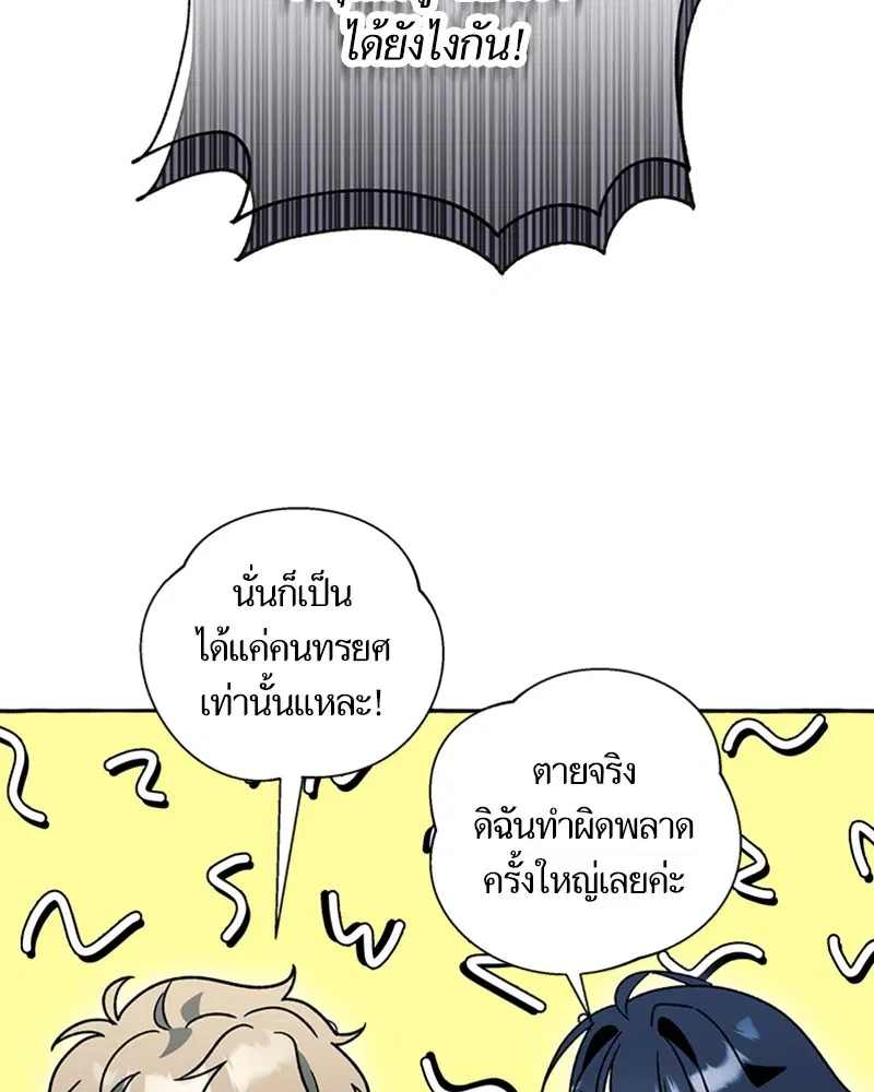หน้า 74 จาก 105