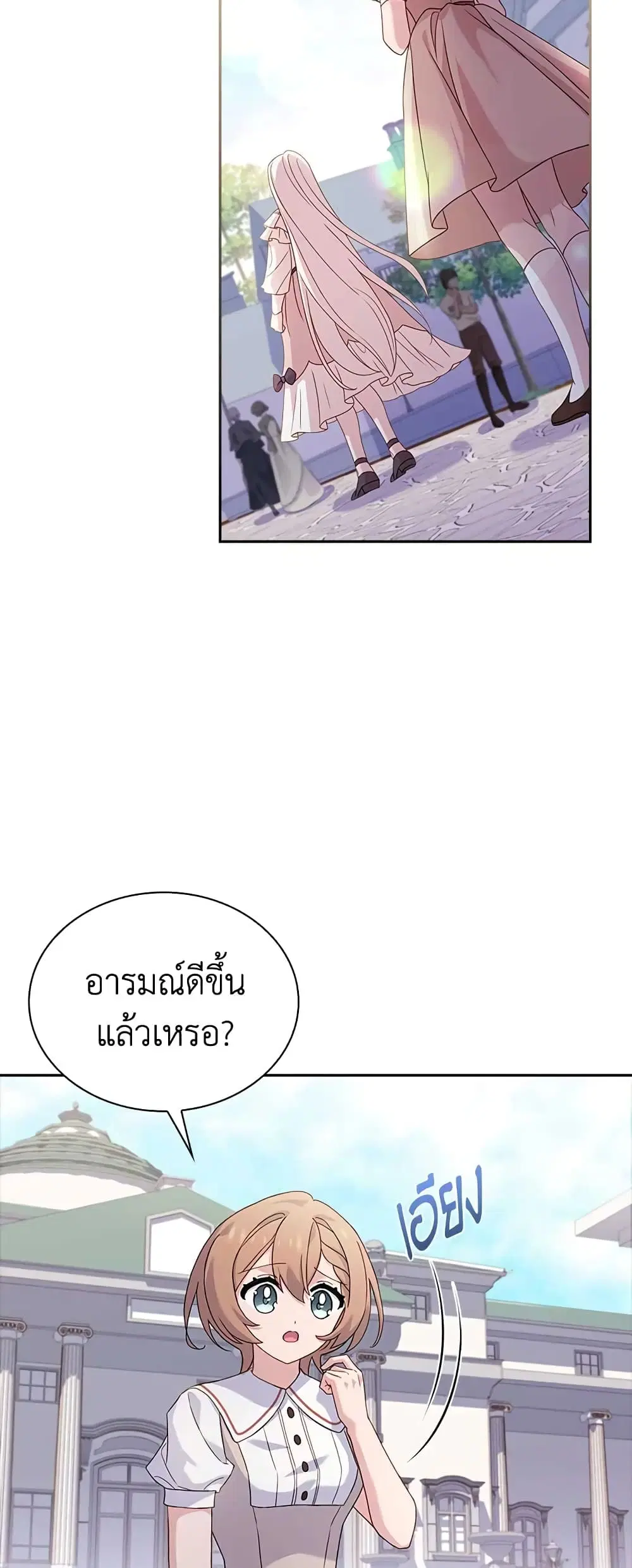 หน้า 30 จาก 49
