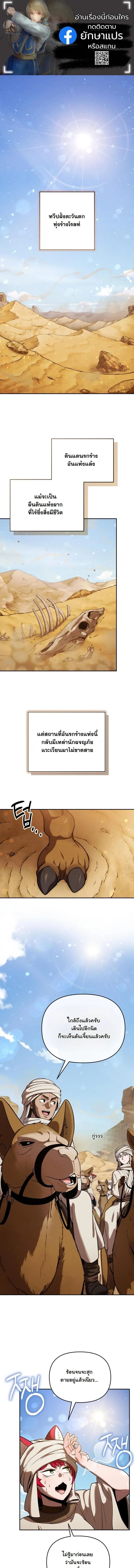 หน้า 1 จาก 17