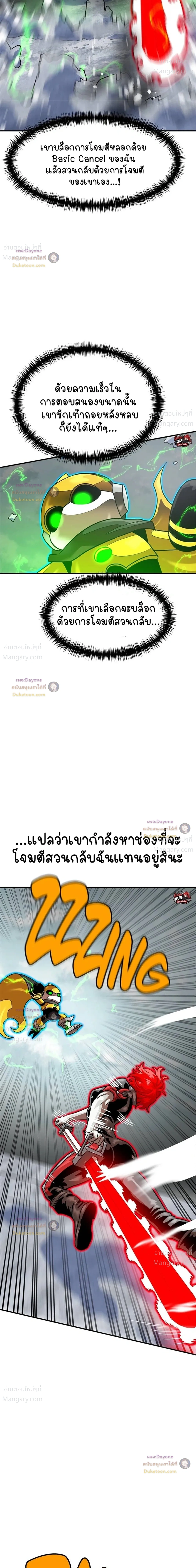 หน้า 27 จาก 52