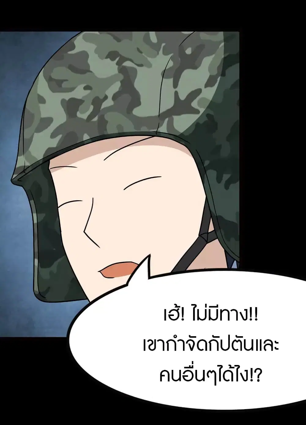 หน้า 25 จาก 52