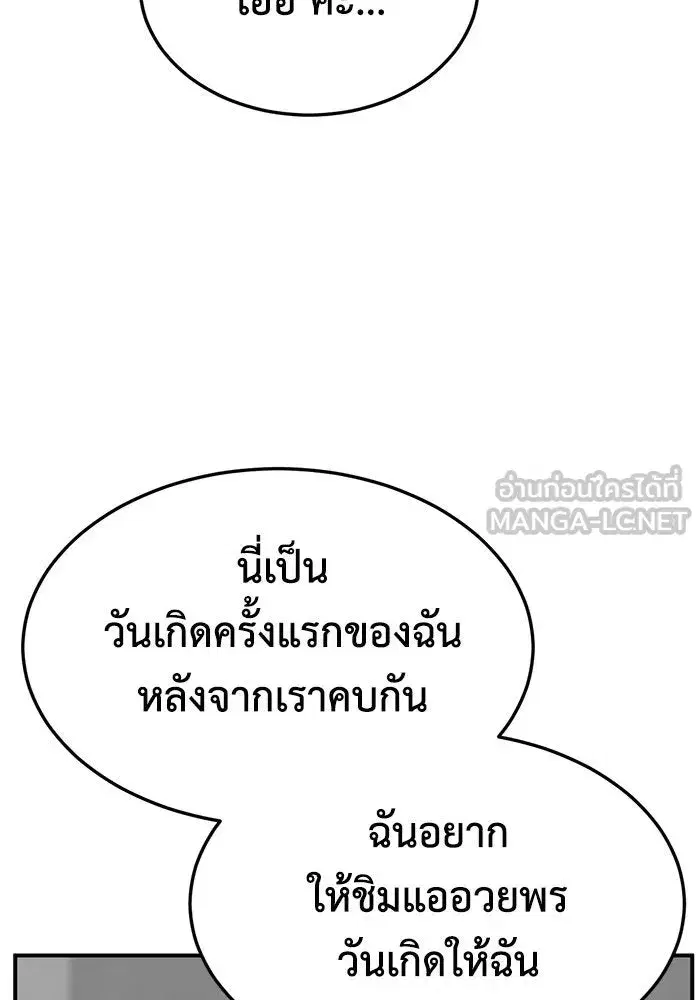 หน้า 111 จาก 145
