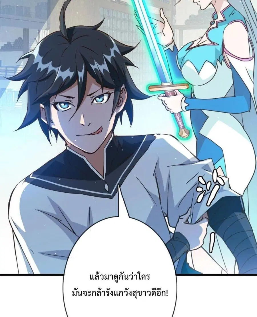หน้า 31 จาก 102