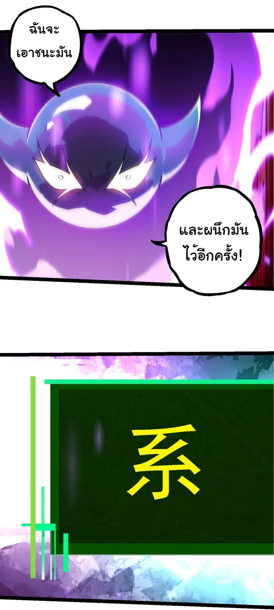 หน้า 3 จาก 33