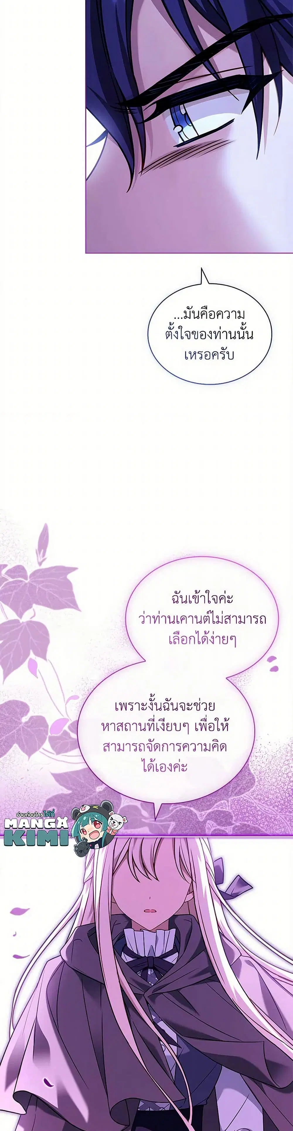 หน้า 40 จาก 42