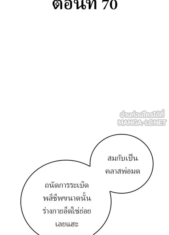 หน้า 6 จาก 113