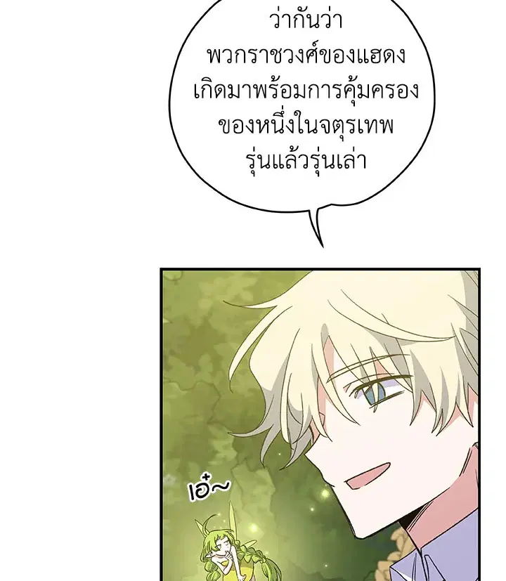 หน้า 91 จาก 110