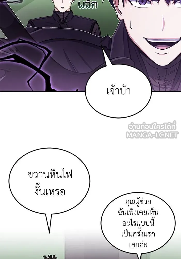 หน้า 42 จาก 128
