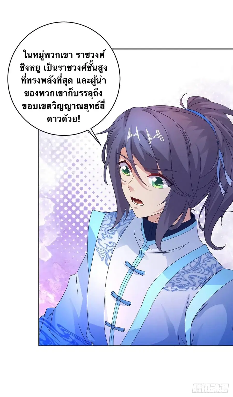 หน้า 26 จาก 29