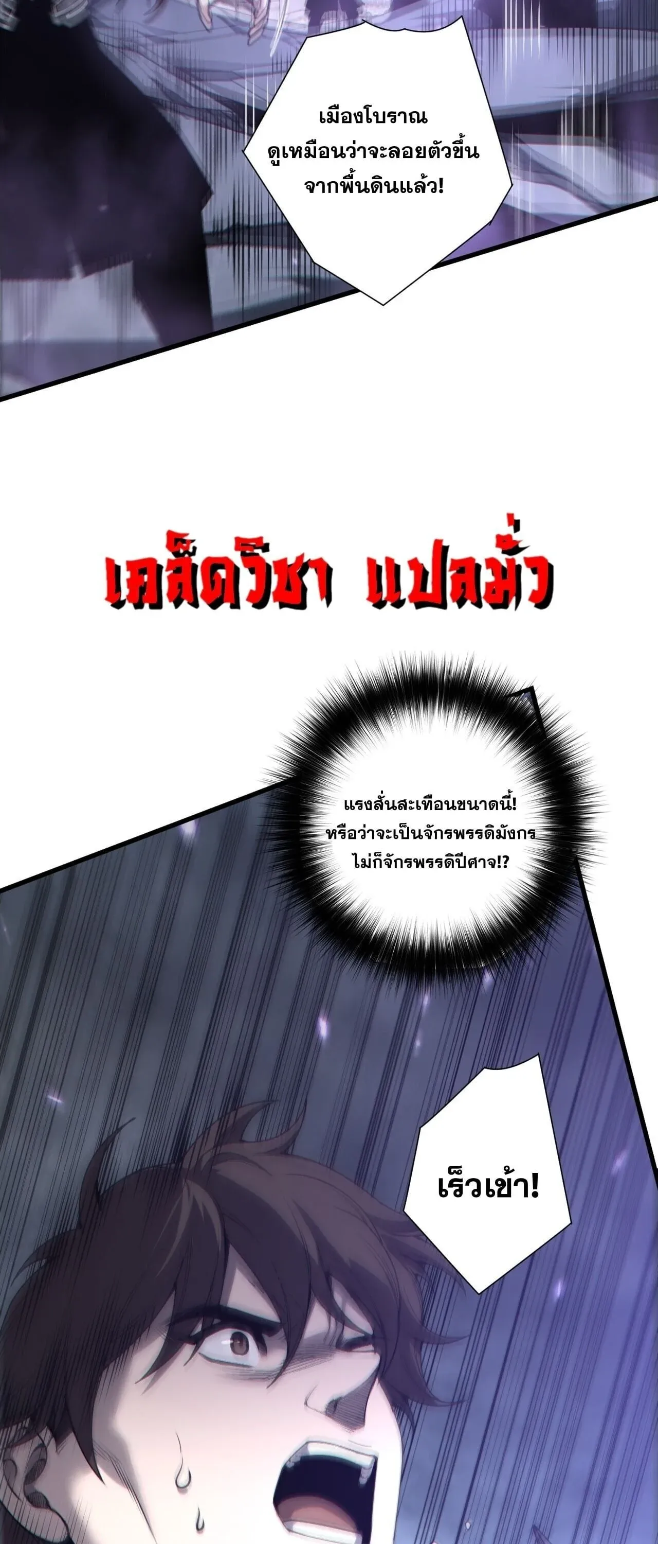 หน้า 25 จาก 61