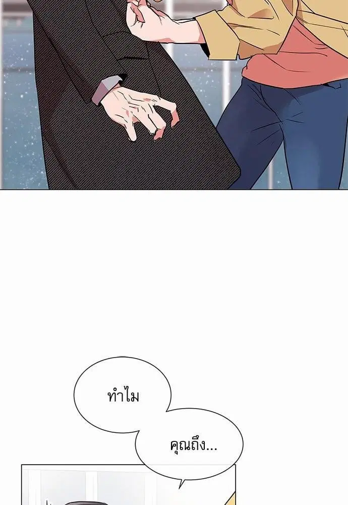 หน้า 76 จาก 93
