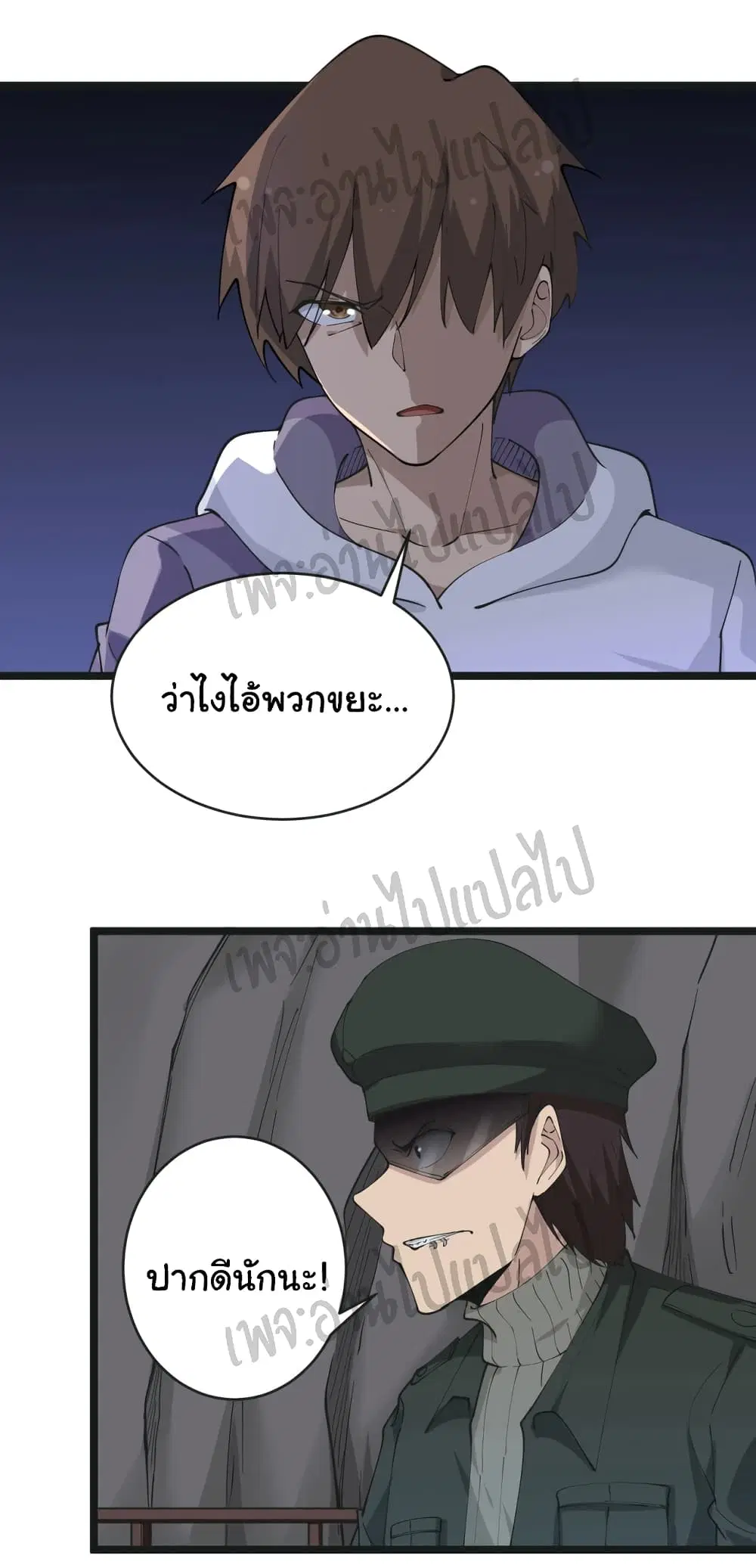 หน้า 18 จาก 29