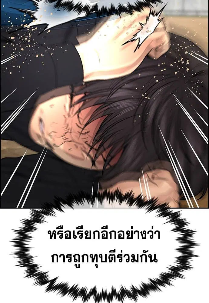 หน้า 117 จาก 136