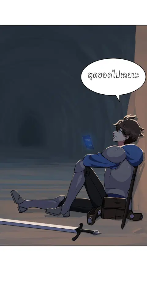 หน้า 40 จาก 47