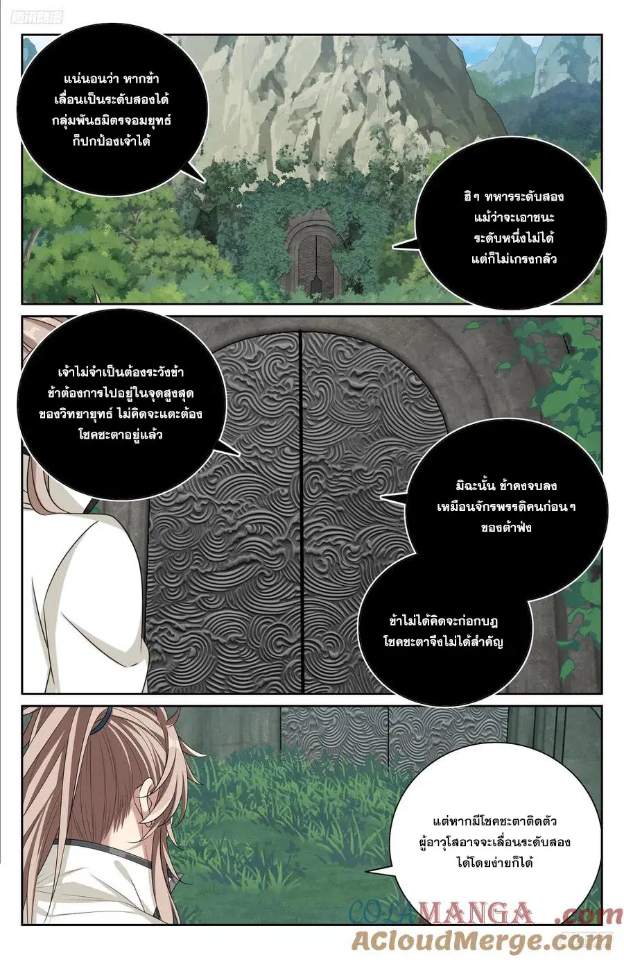 หน้า 4 จาก 20