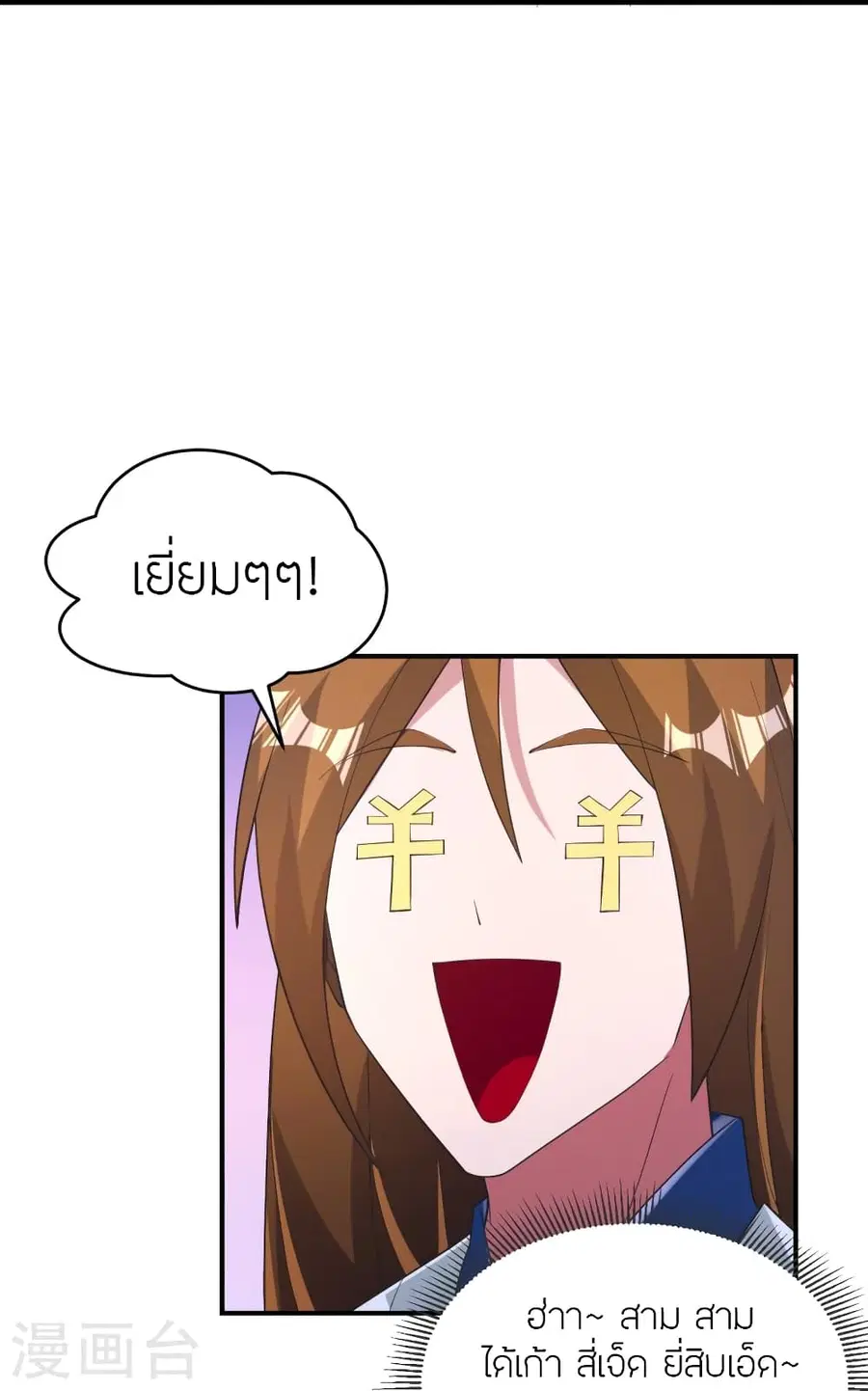 หน้า 91 จาก 94