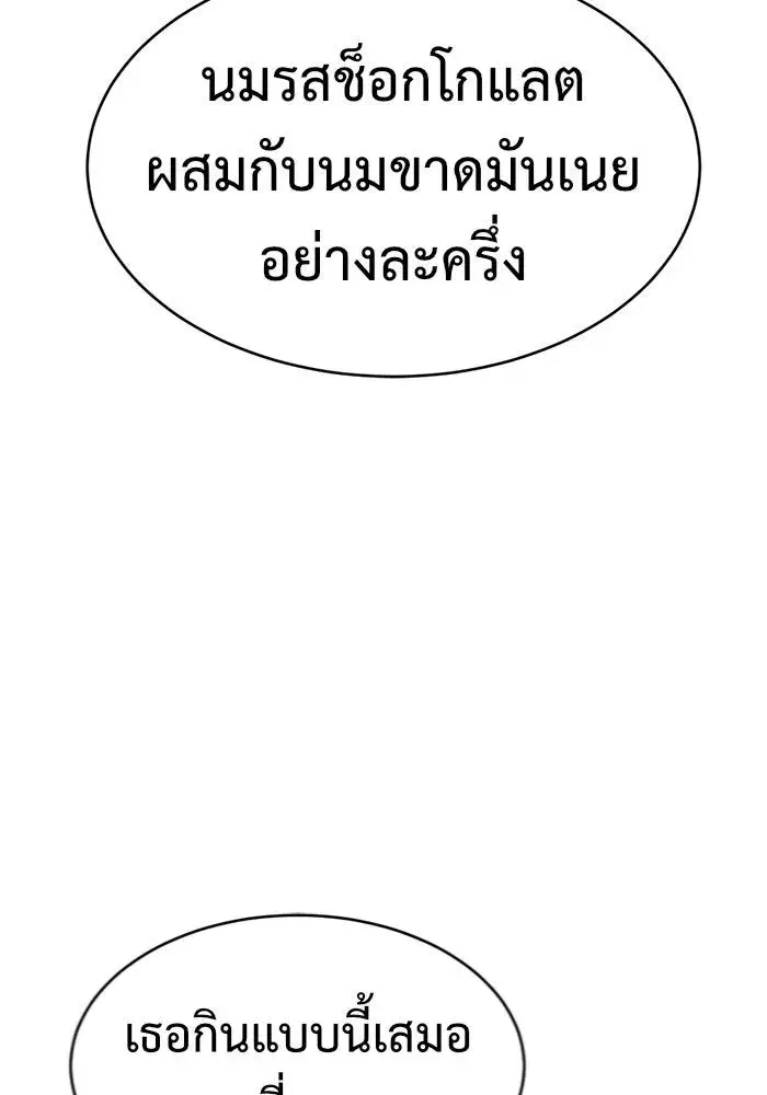 หน้า 125 จาก 157