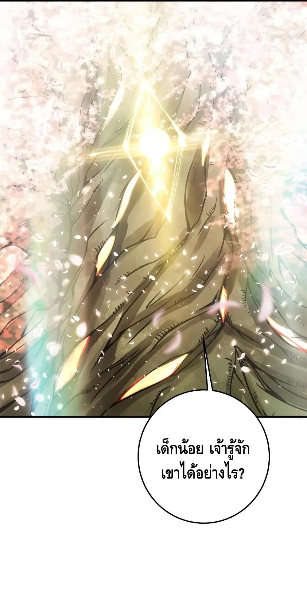 หน้า 41 จาก 42