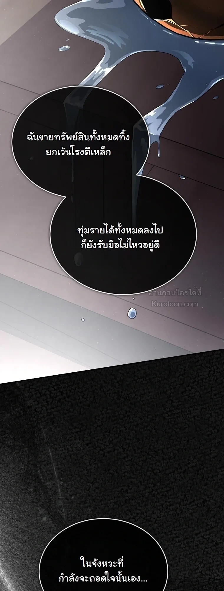 หน้า 30 จาก 49