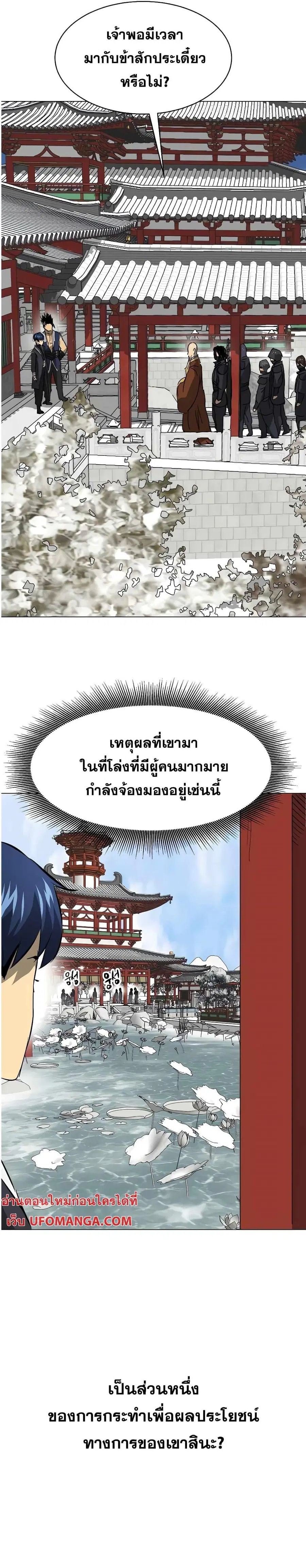 หน้า 36 จาก 37