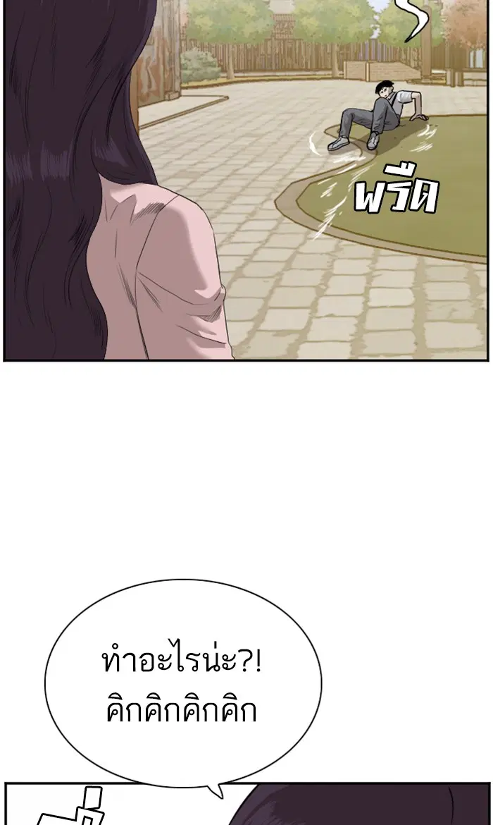 หน้า 31 จาก 106