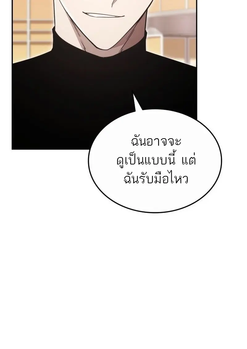 หน้า 6 จาก 145
