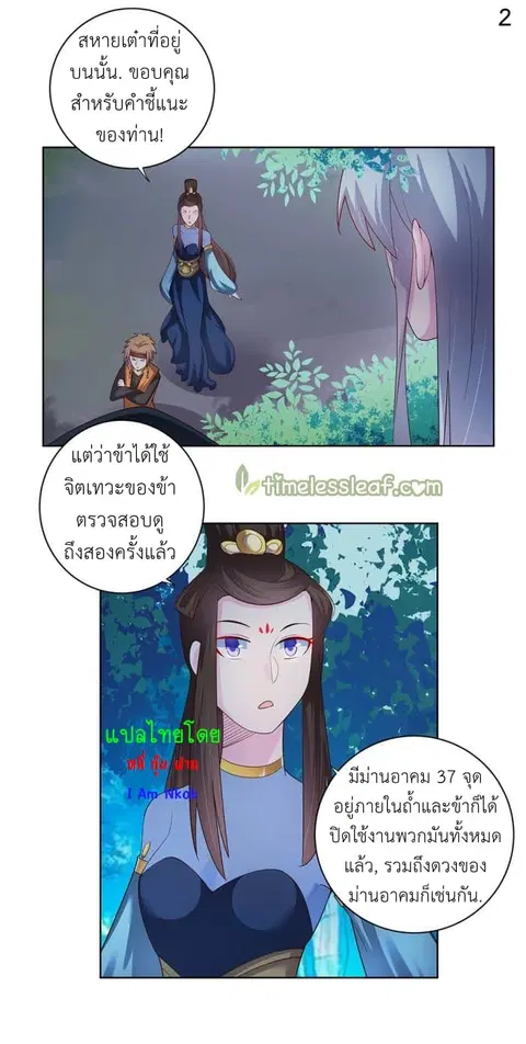 หน้า 3 จาก 41