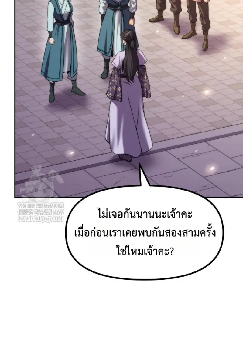 หน้า 144 จาก 162