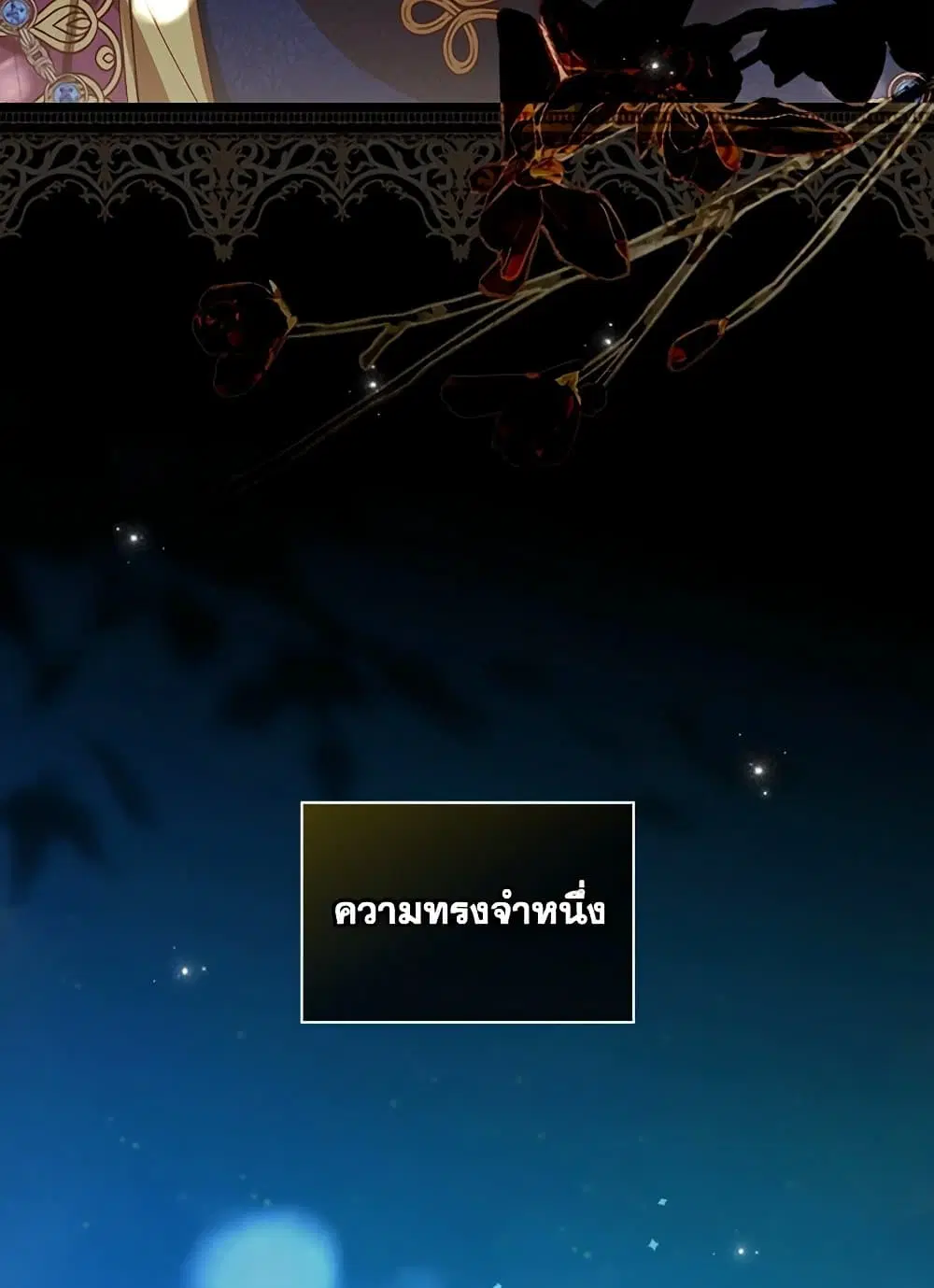หน้า 65 จาก 73