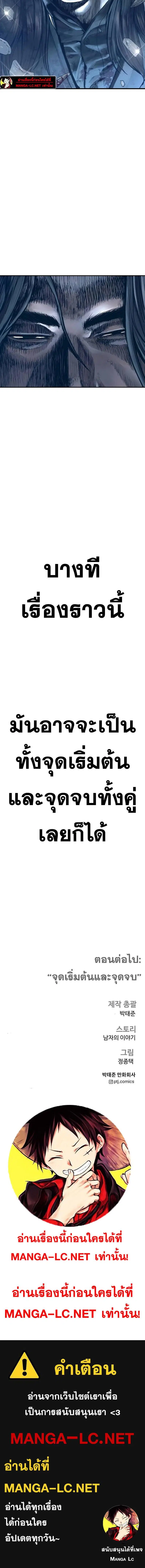 หน้า 30 จาก 30