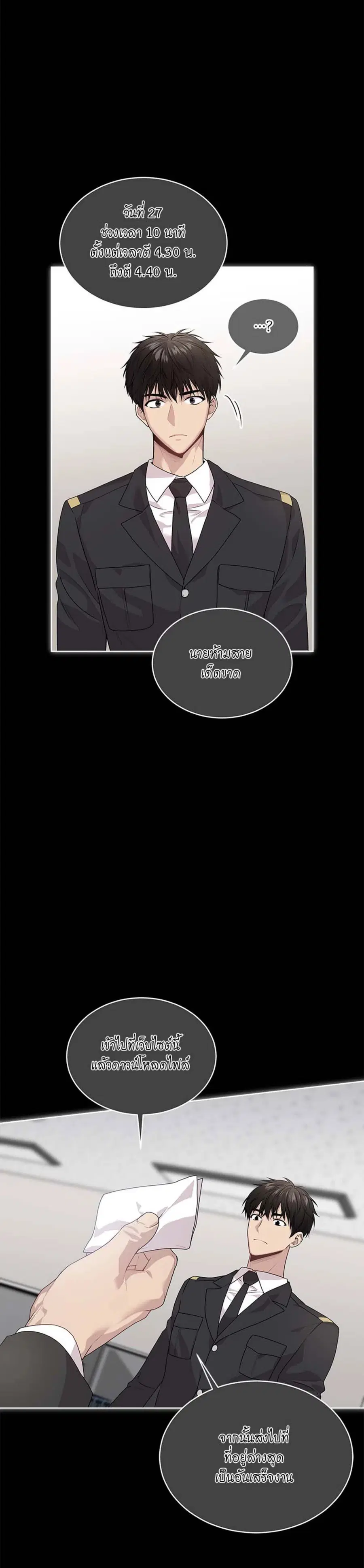 หน้า 4 จาก 30