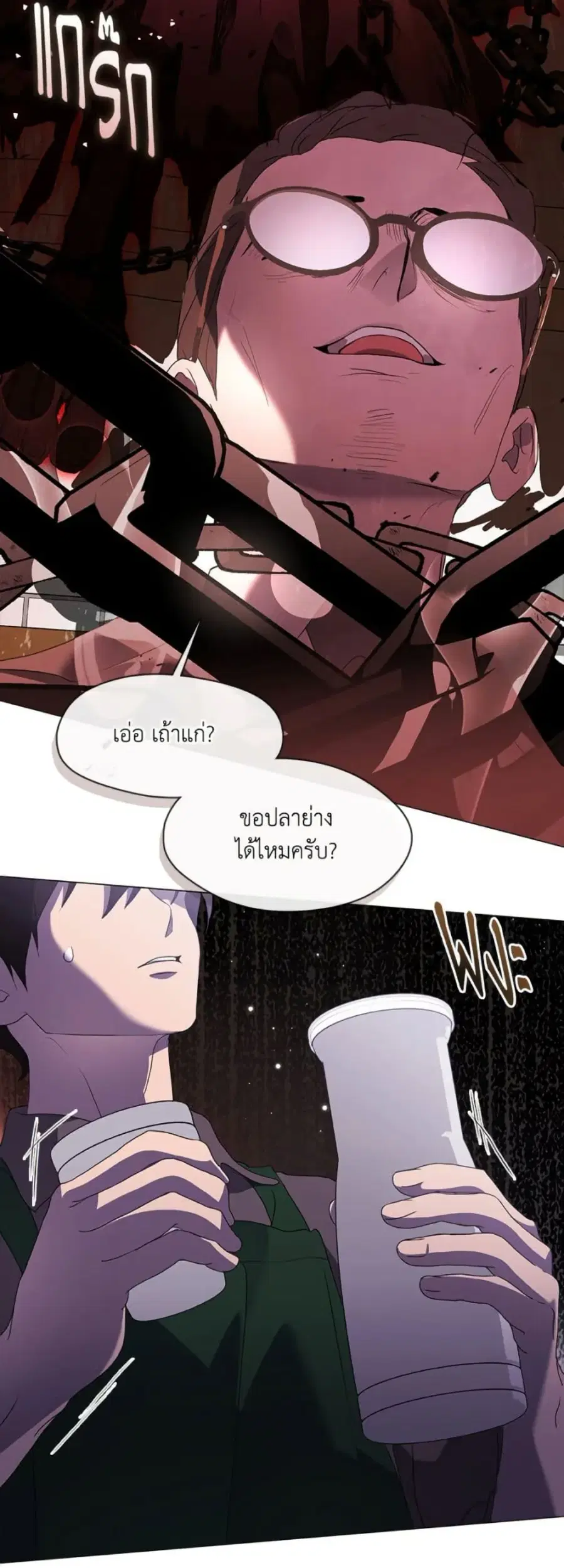 หน้า 34 จาก 52
