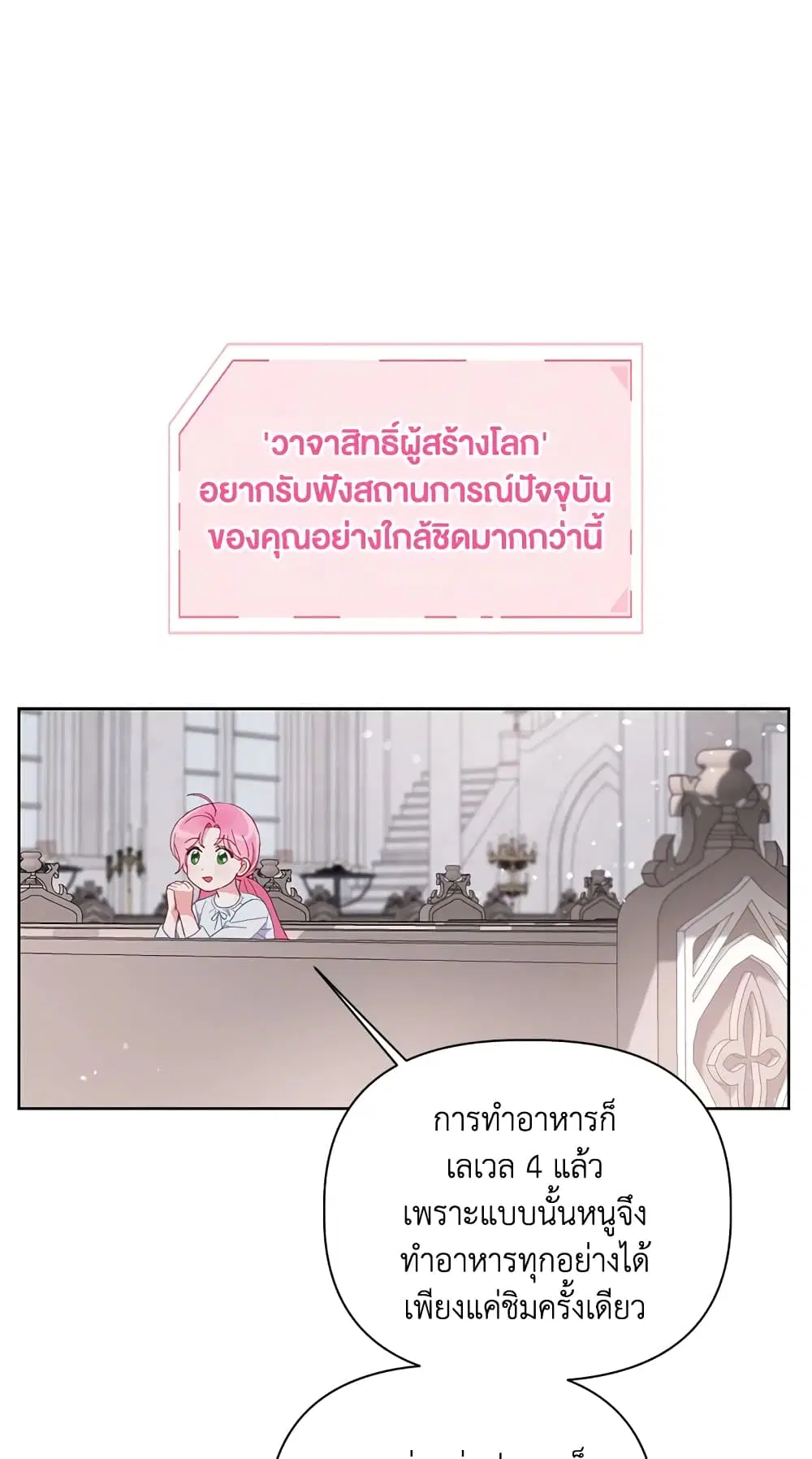 หน้า 25 จาก 62