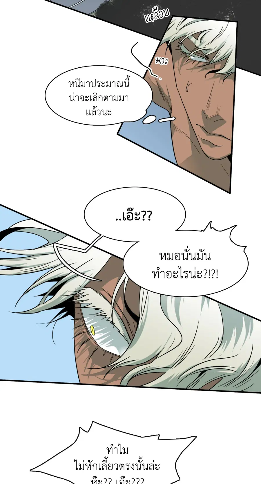 หน้า 50 จาก 65