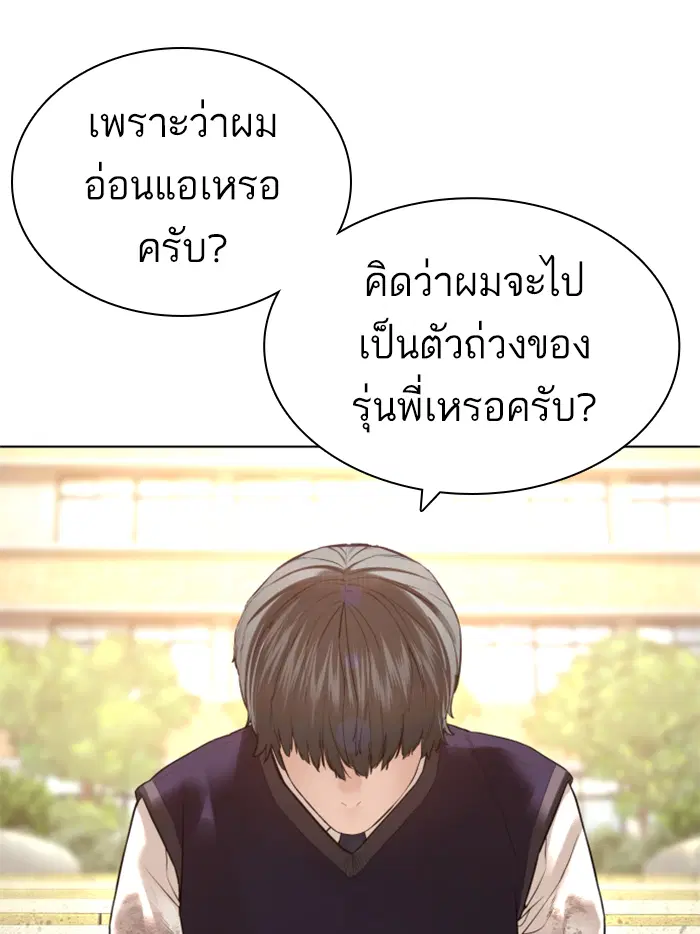 หน้า 13 จาก 216