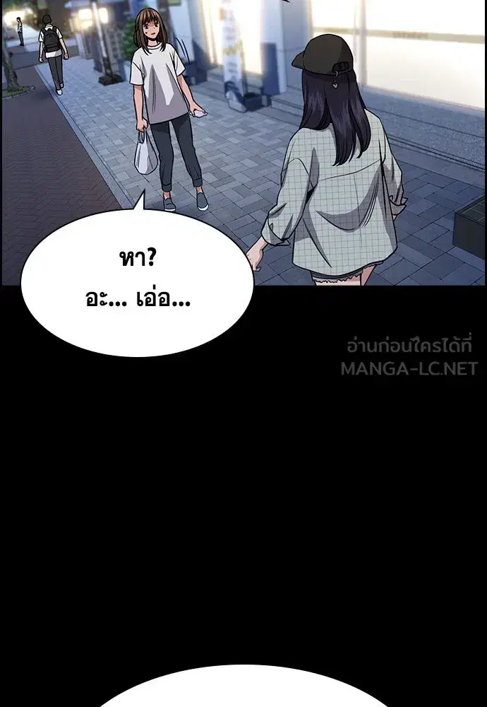 หน้า 90 จาก 143