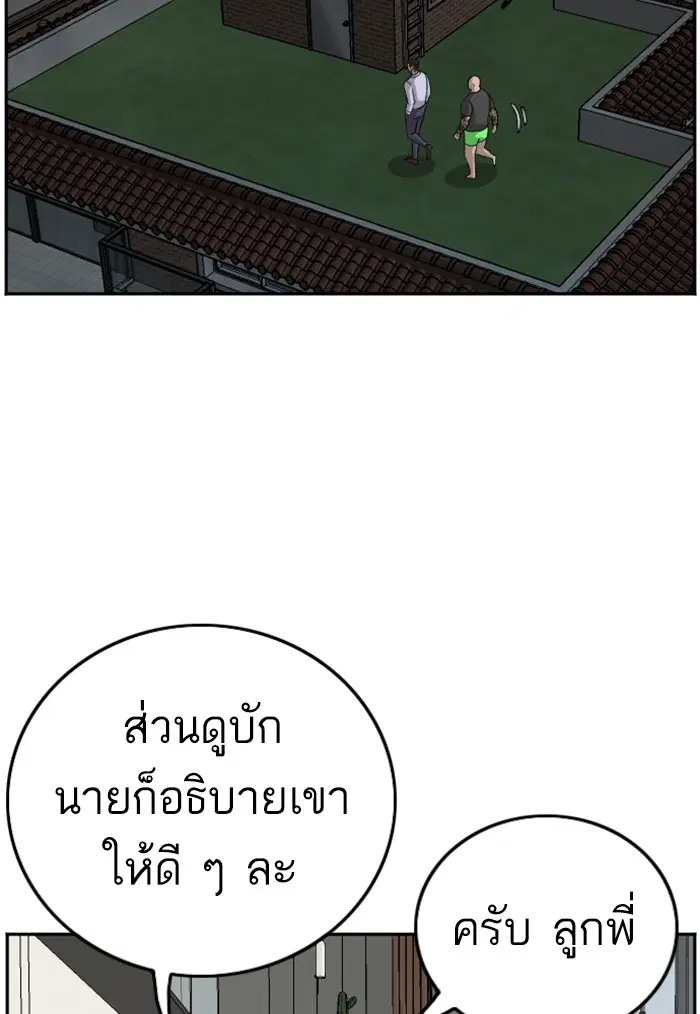 หน้า 54 จาก 130