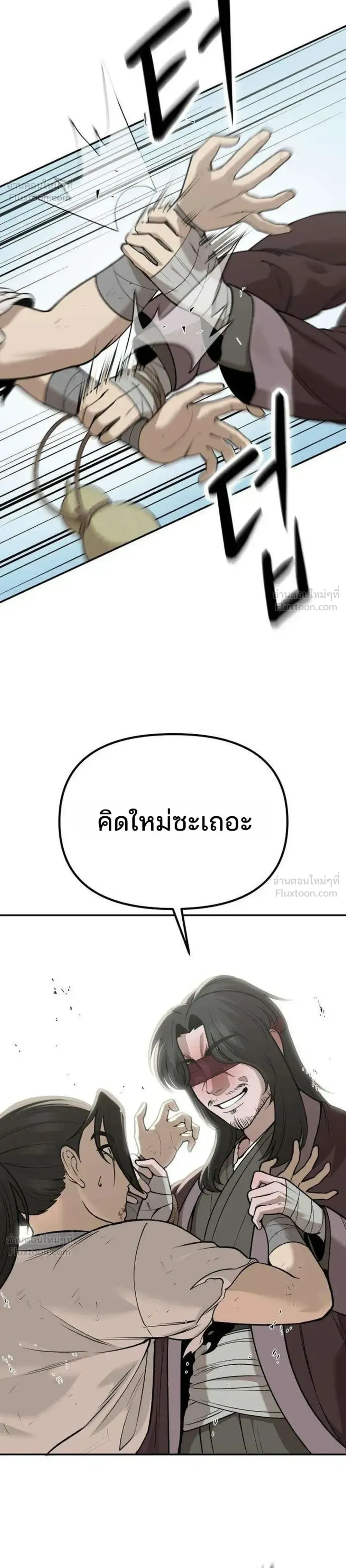 หน้า 24 จาก 55