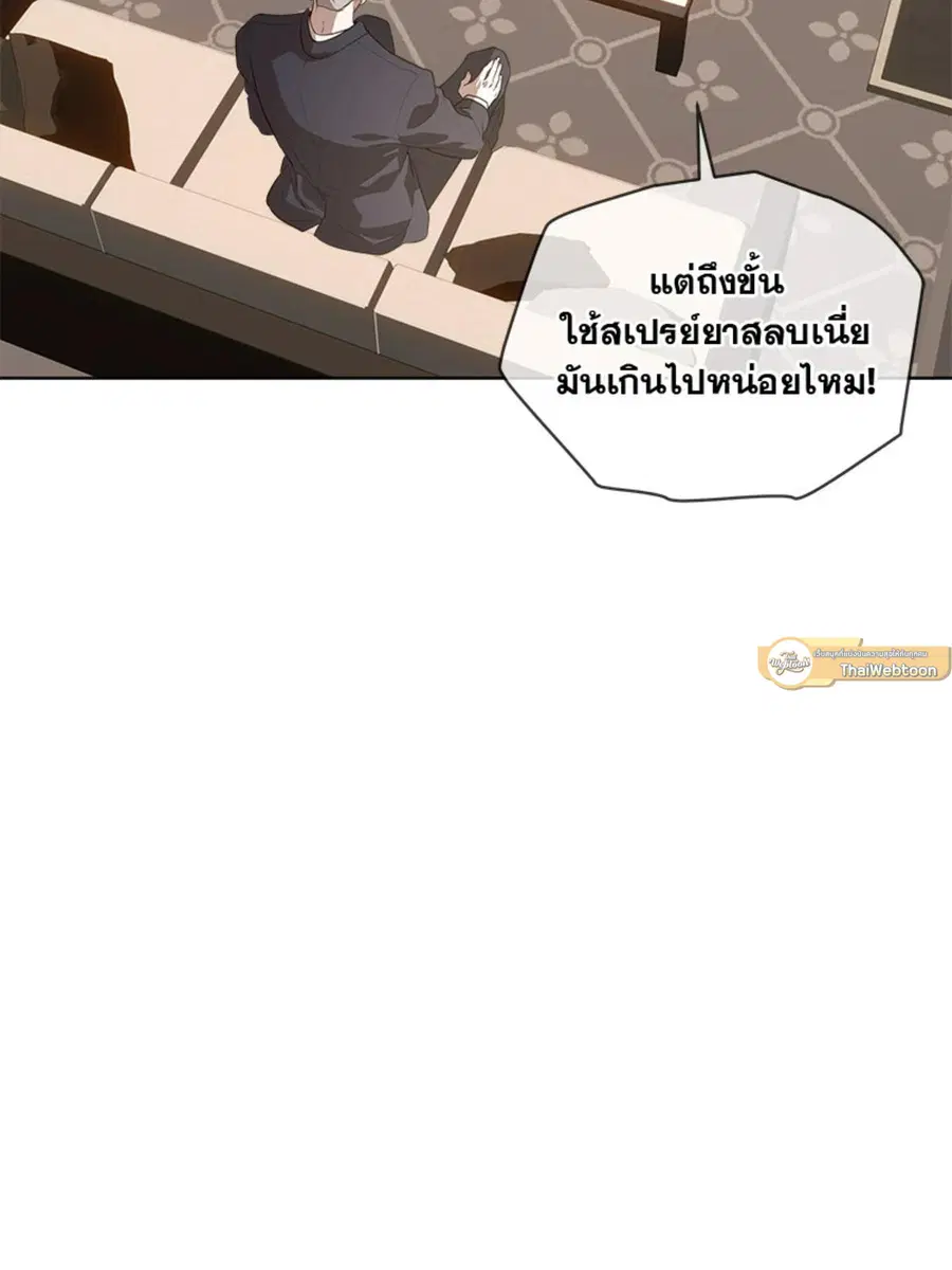 หน้า 73 จาก 124